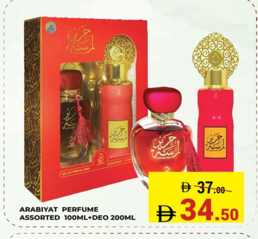 available at Kerala Hypermarket in UAE - Ras al Khaimah