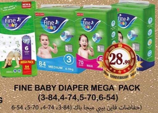 available at Souk Al Mubarak Hypermarket in UAE - Sharjah / Ajman