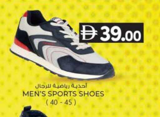 available at ك. الم. للتجارة in الإمارات العربية المتحدة , الامارات - ٱلْفُجَيْرَة‎