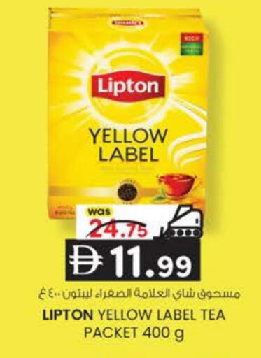 available at K M Trading  in UAE - Sharjah / Ajman