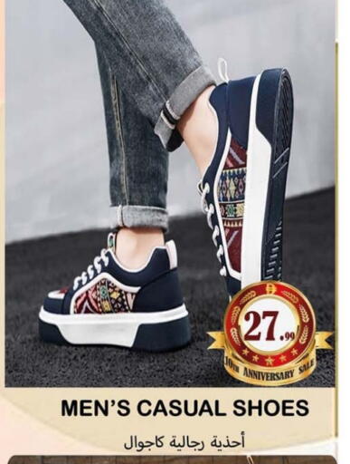 available at Souk Al Mubarak Hypermarket in UAE - Sharjah / Ajman