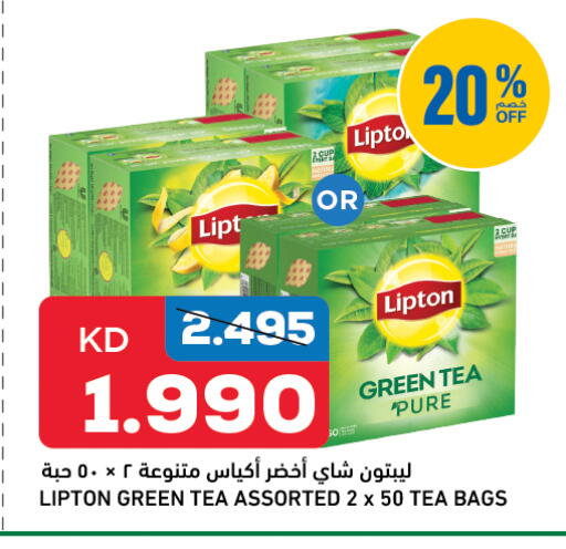 available at غلف مارت in الكويت - محافظة الأحمدي