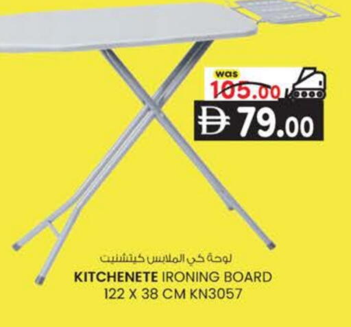 available at K.M Hypermarket in UAE - Al Ain