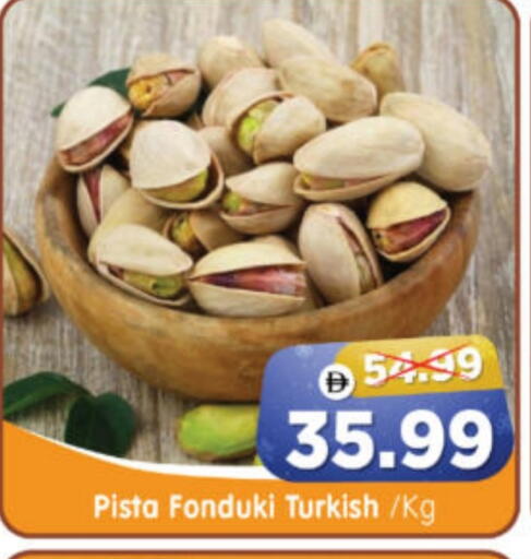 available at هايبر ماركت المدينة in الإمارات العربية المتحدة , الامارات - أبو ظبي