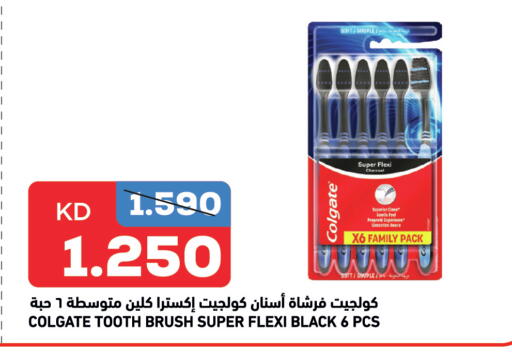 available at غلف مارت in الكويت - محافظة الجهراء