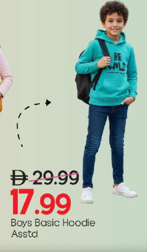 available at Mark & Save in UAE - Sharjah / Ajman