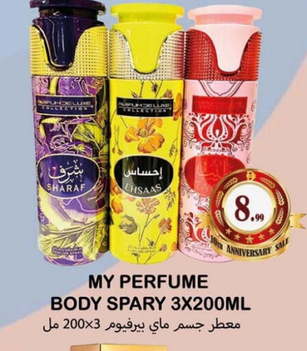 available at Souk Al Mubarak Hypermarket in UAE - Sharjah / Ajman