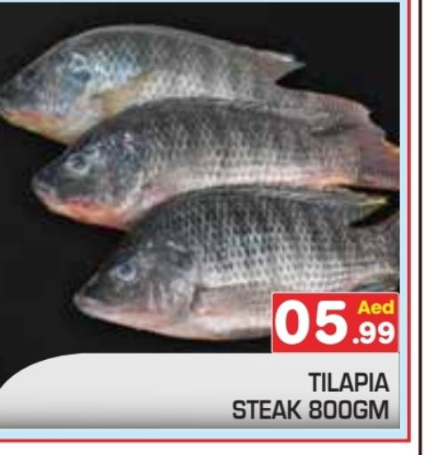 available at Baniyas Spike  in UAE - Ras al Khaimah