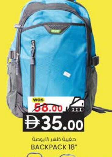 available at ك. إم. هايبرماركت in الإمارات العربية المتحدة , الامارات - ٱلْعَيْن‎