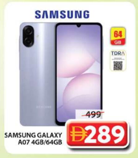 available at Grand Hyper Market in UAE - Sharjah / Ajman