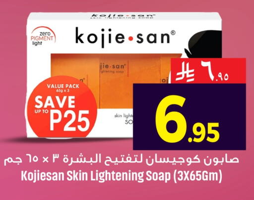 available at We One Shopping Center in KSA, Saudi Arabia, Saudi - Qatif