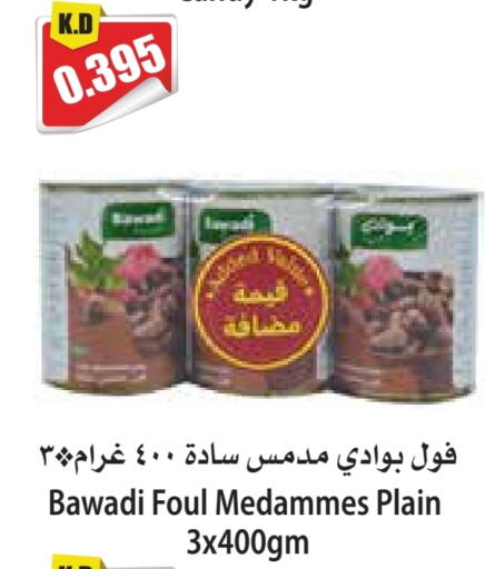 available at 4 SaveMart in Kuwait - Kuwait City