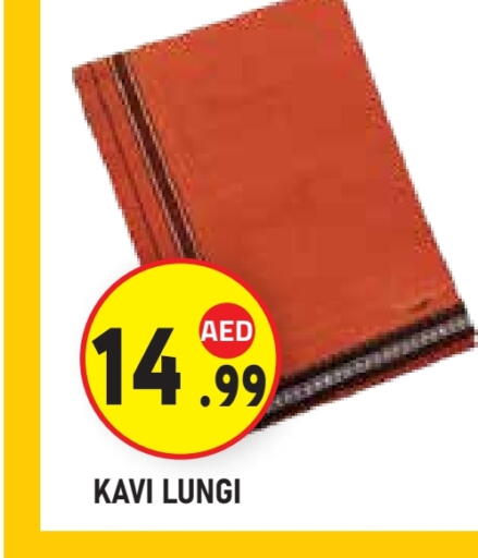 available at سنابل بني ياس in الإمارات العربية المتحدة , الامارات - ٱلْعَيْن‎