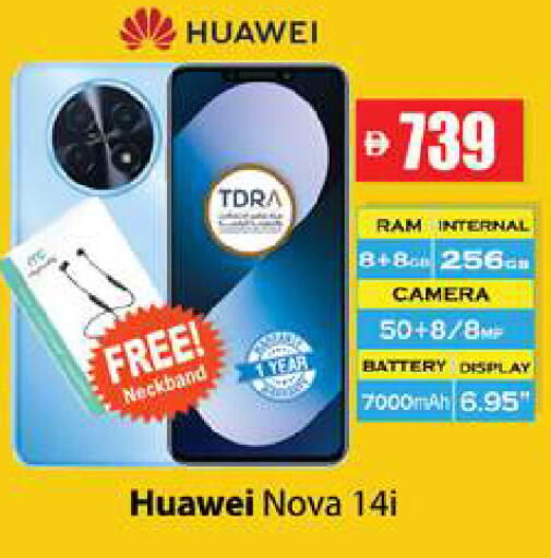 available at Zain Mart Supermarket in UAE - Ras al Khaimah