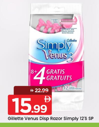 available at Mark & Save in UAE - Sharjah / Ajman