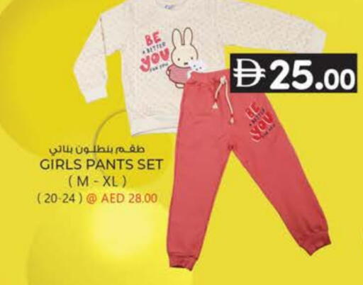 available at ك. الم. للتجارة in الإمارات العربية المتحدة , الامارات - ٱلْفُجَيْرَة‎