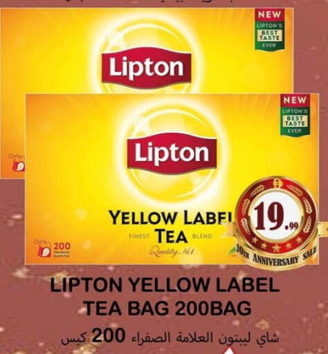 available at Souk Al Mubarak Hypermarket in UAE - Sharjah / Ajman