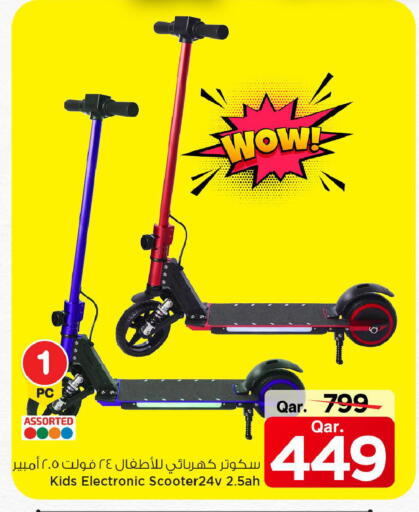 available at Mark & Save  in Qatar - Doha