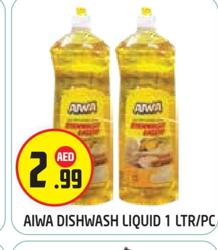 available at Baniyas Spike  in UAE - Abu Dhabi