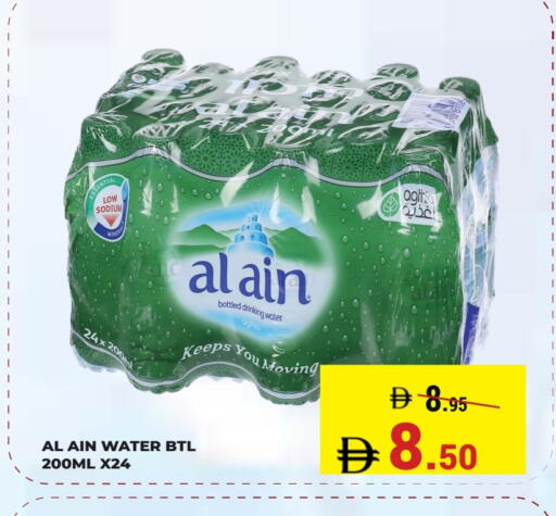 available at Kerala Hypermarket in UAE - Ras al Khaimah