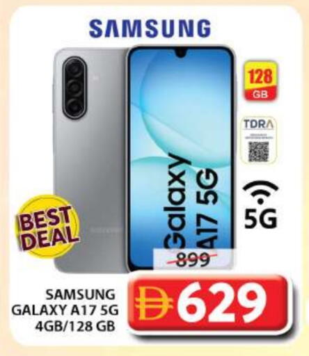 available at Grand Hyper Market in UAE - Sharjah / Ajman