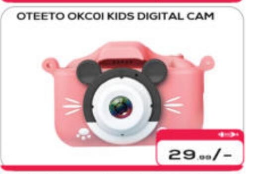 available at هايبر ماركت المدينة in الإمارات العربية المتحدة , الامارات - أبو ظبي