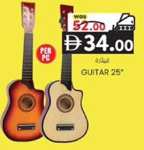 available at K.M Hypermarket in UAE - Abu Dhabi