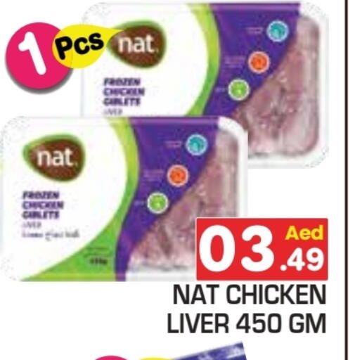 available at Baniyas Spike  in UAE - Ras al Khaimah