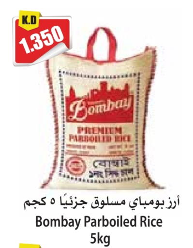 available at 4 SaveMart in Kuwait - Kuwait City