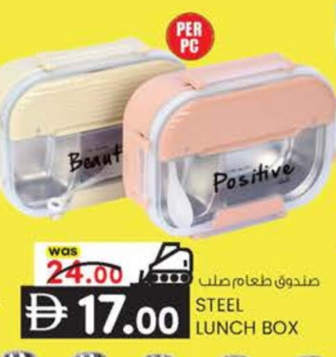 available at K.M Hypermarket in UAE - Al Ain