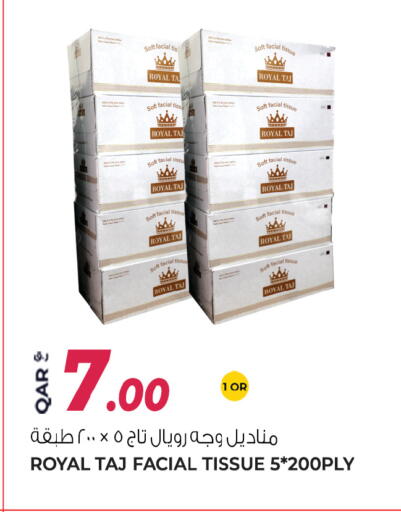 available at Wholesale Plus in Qatar - Al Shamal