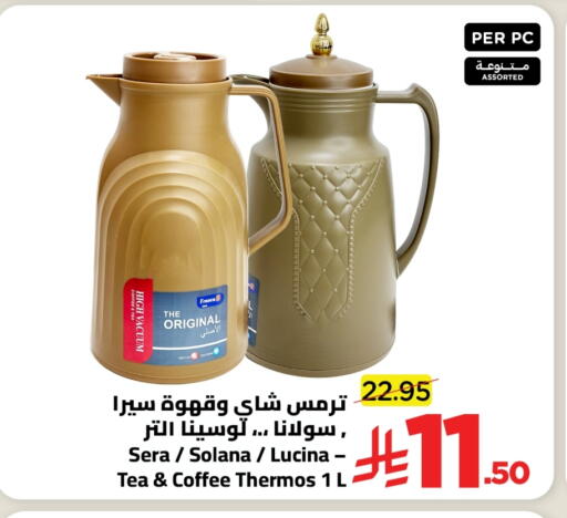 available at Wahj Mart in KSA, Saudi Arabia, Saudi - Jeddah