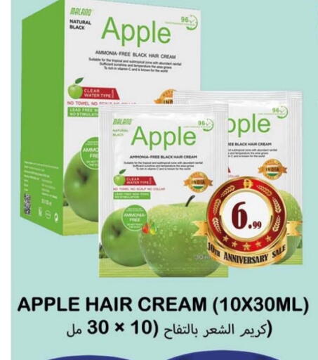 Apple available at Souk Al Mubarak Hypermarket in UAE - Sharjah / Ajman