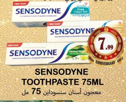 available at Souk Al Mubarak Hypermarket in UAE - Sharjah / Ajman