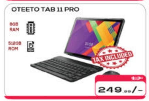 available at Al Madina Hypermarket in UAE - Abu Dhabi