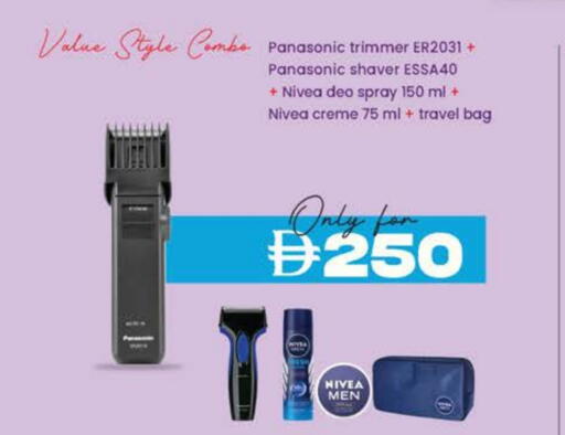 available at K M Trading  in UAE - Abu Dhabi