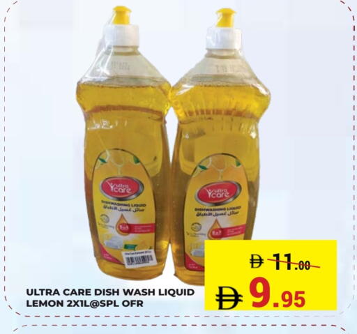 available at كيرالا هايبرماركت in الإمارات العربية المتحدة , الامارات - رَأْس ٱلْخَيْمَة