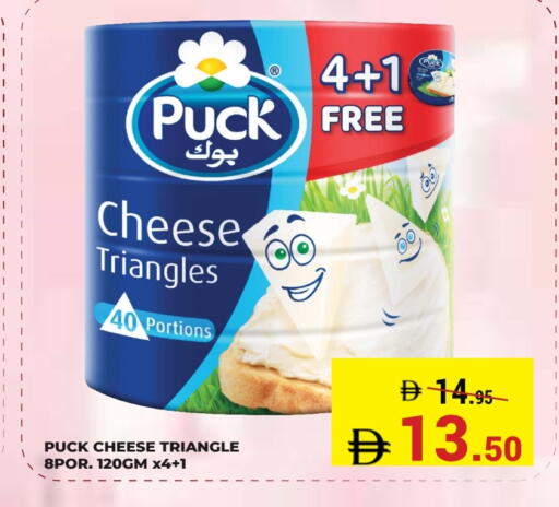 available at كيرالا هايبرماركت in الإمارات العربية المتحدة , الامارات - رَأْس ٱلْخَيْمَة