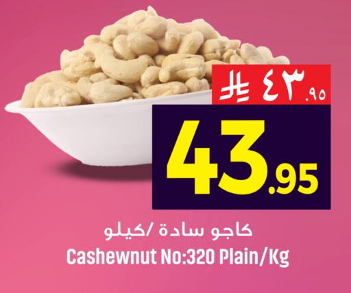 available at We One Shopping Center in KSA, Saudi Arabia, Saudi - Al Khobar