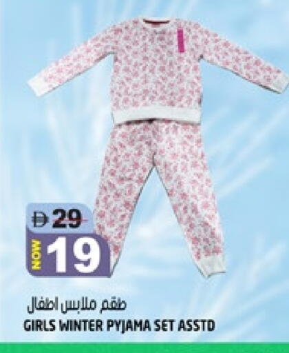 available at Hashim Hypermarket in UAE - Sharjah / Ajman