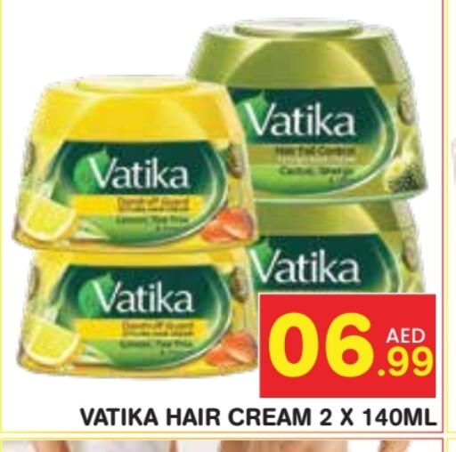 available at سنابل بني ياس in الإمارات العربية المتحدة , الامارات - رَأْس ٱلْخَيْمَة