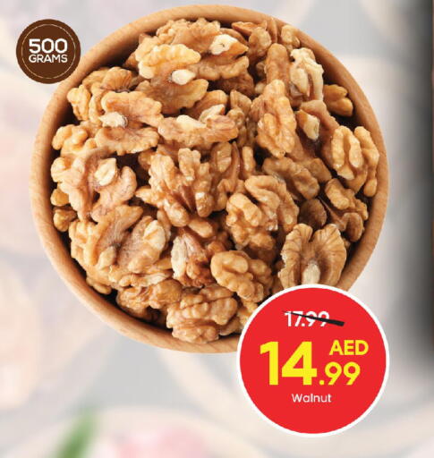 available at Mark & Save in UAE - Sharjah / Ajman