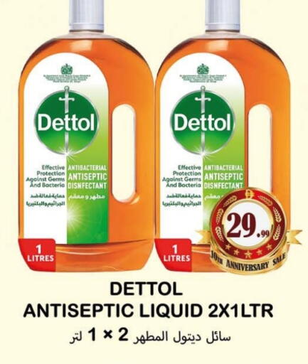 available at Souk Al Mubarak Hypermarket in UAE - Sharjah / Ajman