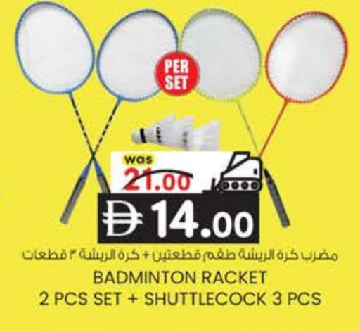 available at ك. الم. للتجارة in الإمارات العربية المتحدة , الامارات - الشارقة / عجمان