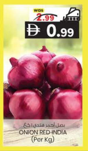 available at ك. الم. للتجارة in الإمارات العربية المتحدة , الامارات - ٱلْفُجَيْرَة‎