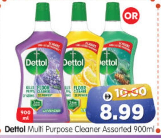 available at هايبر ماركت المدينة in الإمارات العربية المتحدة , الامارات - أبو ظبي