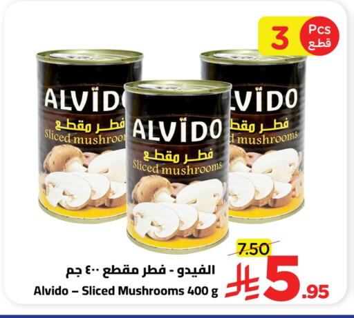 available at وهج مارت in مملكة العربية السعودية, السعودية, سعودية - جدة