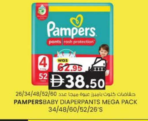 available at K.M Hypermarket in UAE - Al Ain