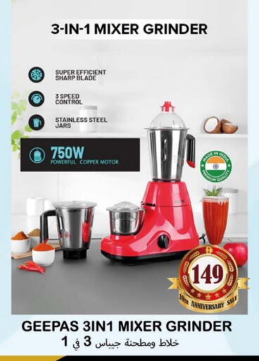 available at Souk Al Mubarak Hypermarket in UAE - Sharjah / Ajman