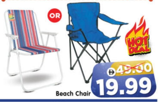 available at هايبر ماركت المدينة in الإمارات العربية المتحدة , الامارات - أبو ظبي